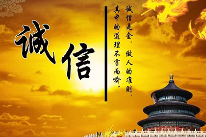 鄞州清账公司